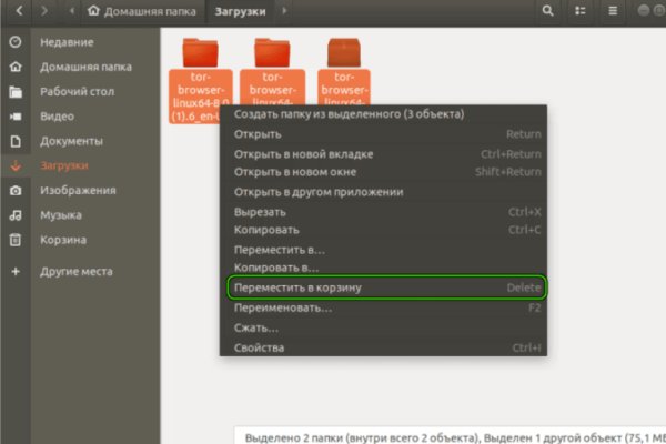 Ссылка кракена kraken clear com