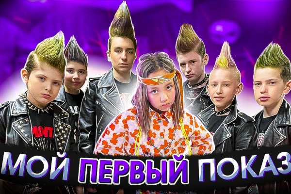 Как войти на кракен