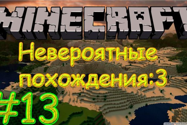 Кракен маркет тор