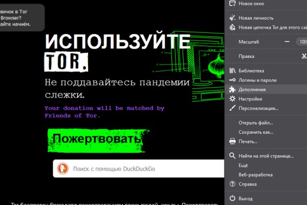 Кракен рабочая ссылка 2024