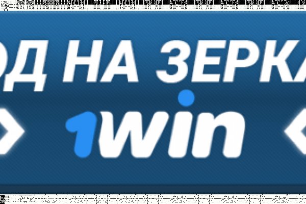 Kraken оригинальная ссылка