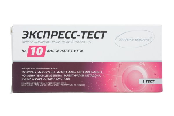 Что случилось с кракеном сайт