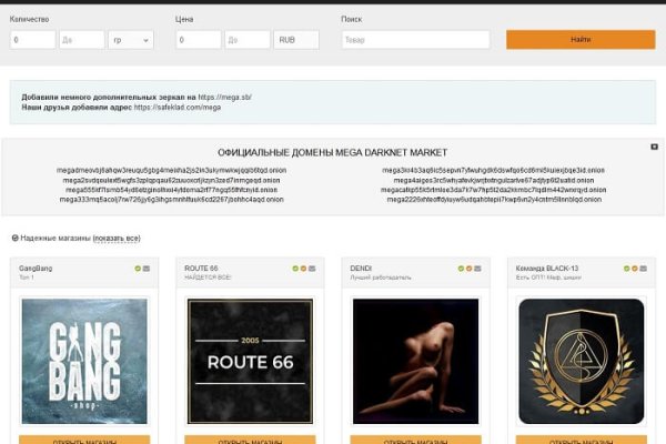 Кракен официальный сайт 2krnk