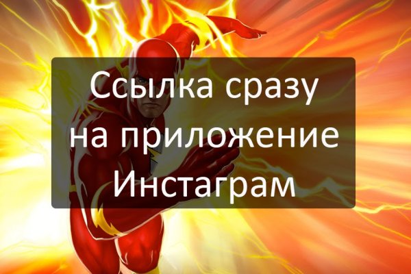 Актуальное зеркало на кракен