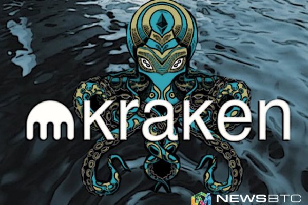 Kraken platform