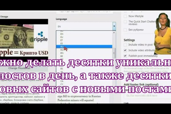 Кракен продажа