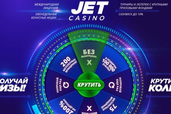Почему кракен перестал работать