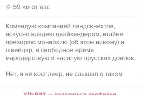 Что такое кракен плейс