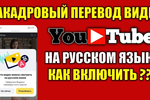 Кракен площадка торговая kr2web in