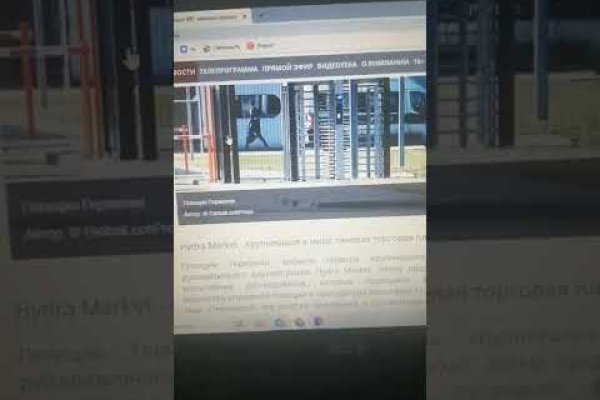 Кракен зеркало рабочее kr2web in
