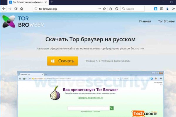 Украли аккаунт кракен