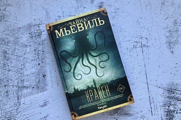Кракен маркетплейс официальный сайт