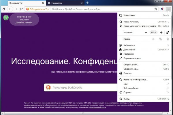 Ссылка кракен kr2web in