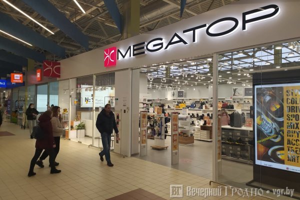 Как сделать заказ на кракен