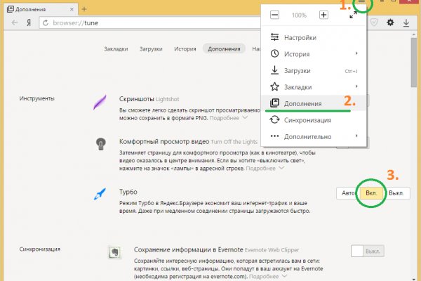 Как оплатить заказ в кракене