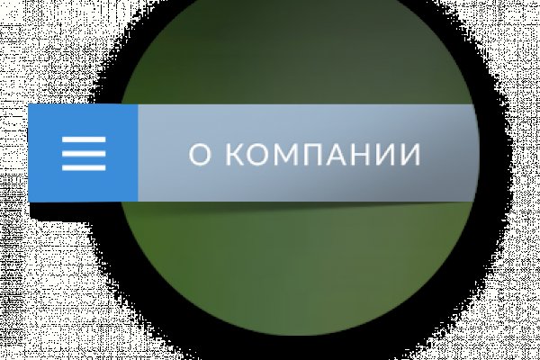 Кракен тор ссылка