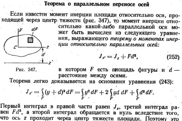 Как восстановить доступ к аккаунту кракен