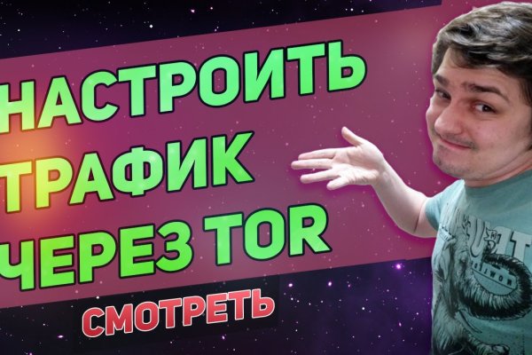 Kraken 13at сайт
