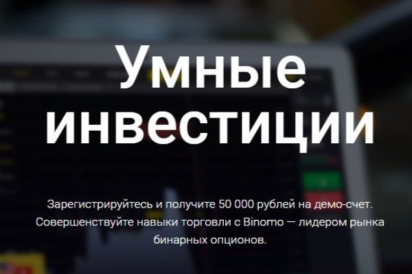 Браузер для кракен
