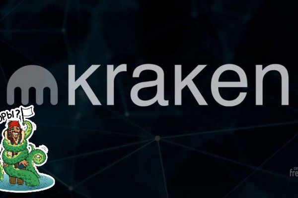 Кракен шоп интернет