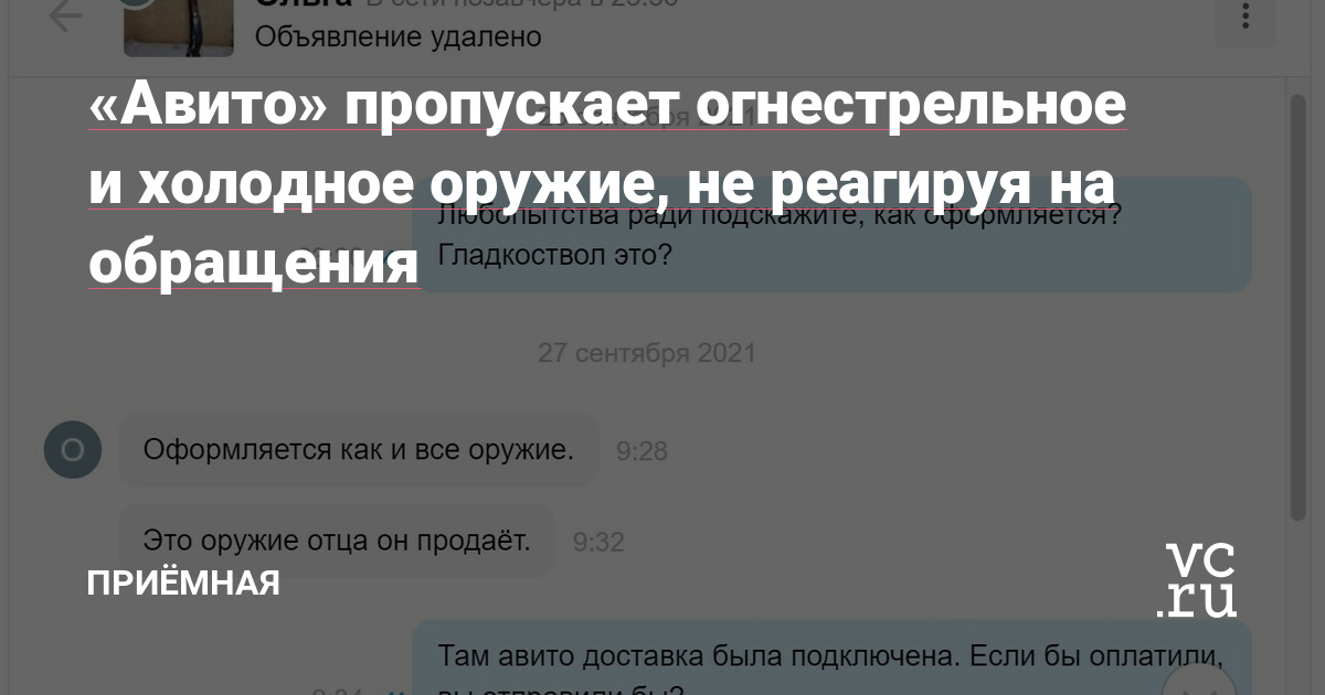 Кракен даркнет отменился заказ